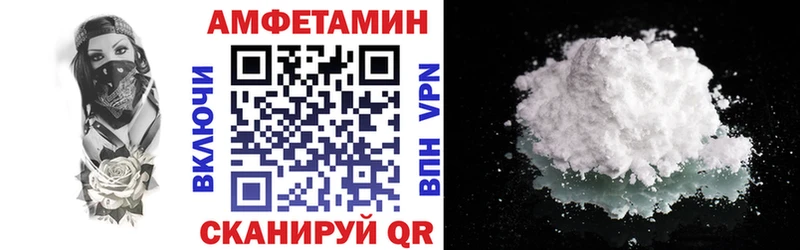 Амфетамин Розовый  Лесосибирск 