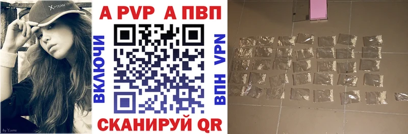 купить  сайты  маркетплейс наркотические препараты  Alpha-PVP Crystall  Лесосибирск 