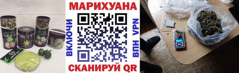 MEGA зеркало  Лесосибирск  Печенье с ТГК конопля  купить  цена 