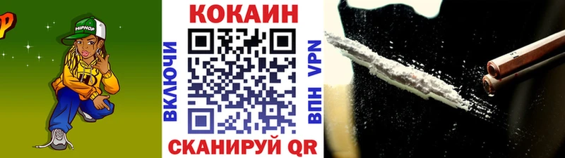 Cocaine Fish Scale  продажа наркотиков  Лесосибирск 