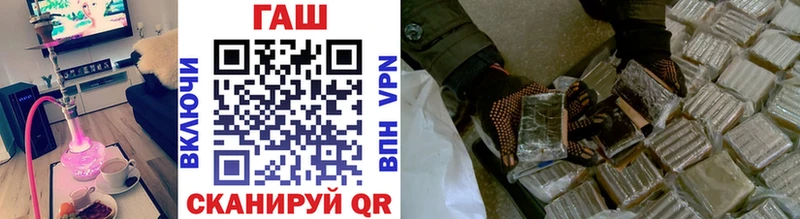 сколько стоит Лесосибирск ГАШИШ гарик