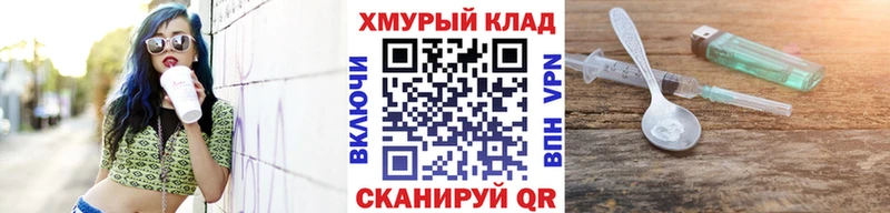 Героин хмурый OMG ССЫЛКА Лесосибирск