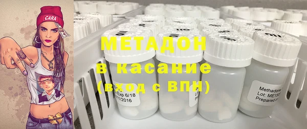 меф Армянск