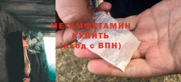 меф Армянск