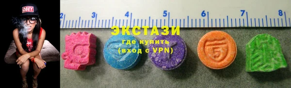 меф Армянск