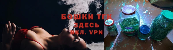 марихуана Аркадак