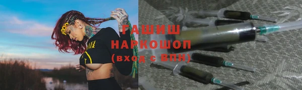марихуана Аркадак