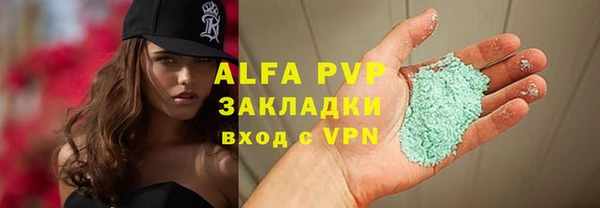 марихуана Аркадак