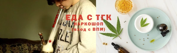 молекула духа Пестово
