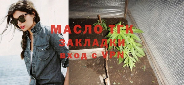меф Армянск