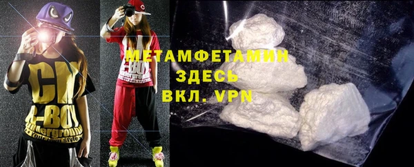 меф Армянск
