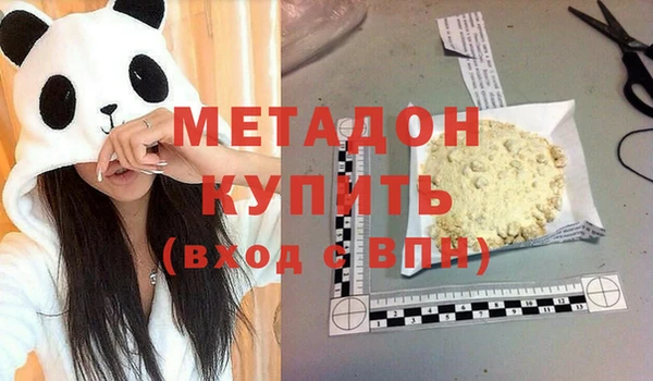 марихуана Аркадак