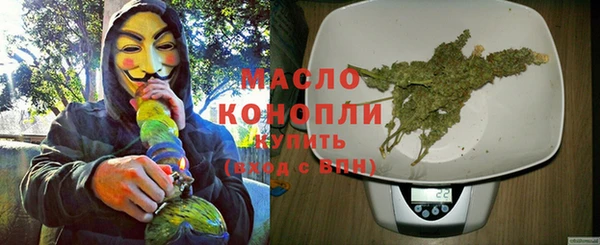 меф Армянск