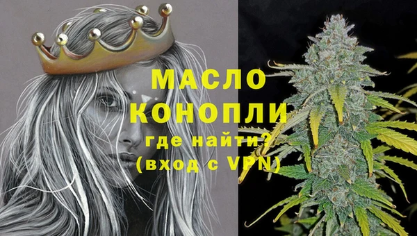 марихуана Аркадак