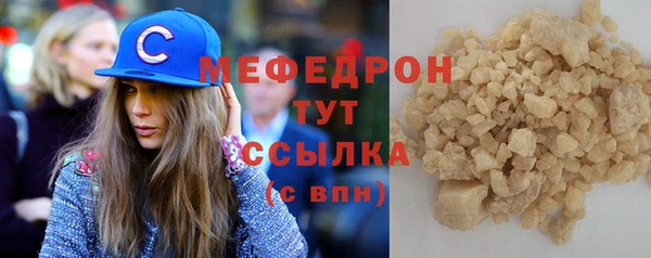 молекула духа Пестово