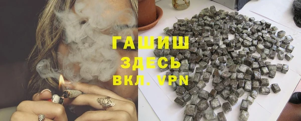 марихуана Аркадак