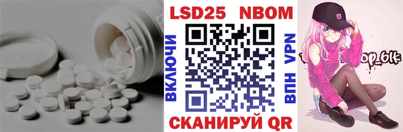 Лсд 25 экстази кислота  закладка  hydra как войти  Лесосибирск 