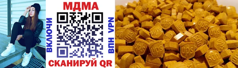 MDMA Molly  Лесосибирск 