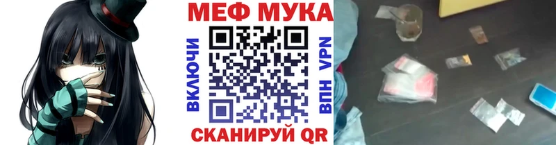 МЕФ 4 MMC OMG tor Лесосибирск