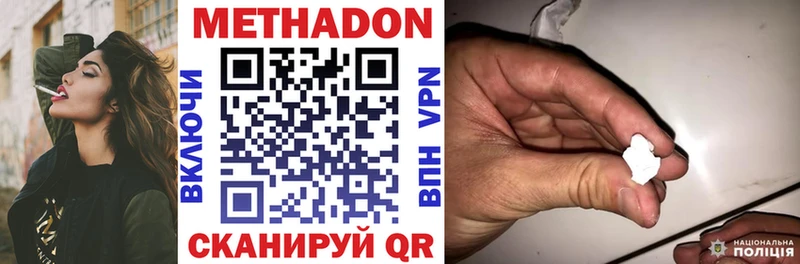 гидра зеркало  Лесосибирск  Метадон кристалл 