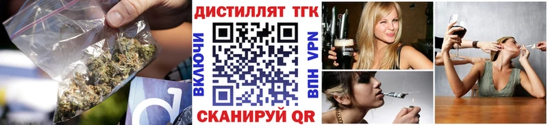 darknet телеграм  Лесосибирск  Дистиллят ТГК THC oil  закладка 